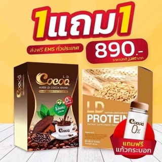 PROTEIN LD  โปรตีนจากพืช ไร้ไขมัน ไร้น้ำตาล 0% ️ ของแท้ 💯 จัดส่งฟรีทั่วประเทศ🚚