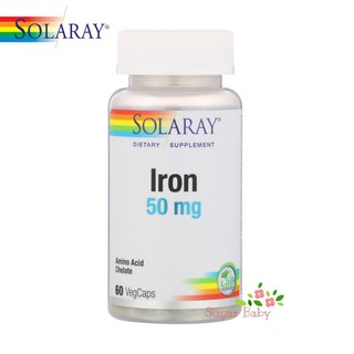 Solaray Iron 50 mg 60 VegCaps วิตามินเสริมธาตุเหล็ก 50 มิลลิกรัม (60 เวจจี้แคปซูล)