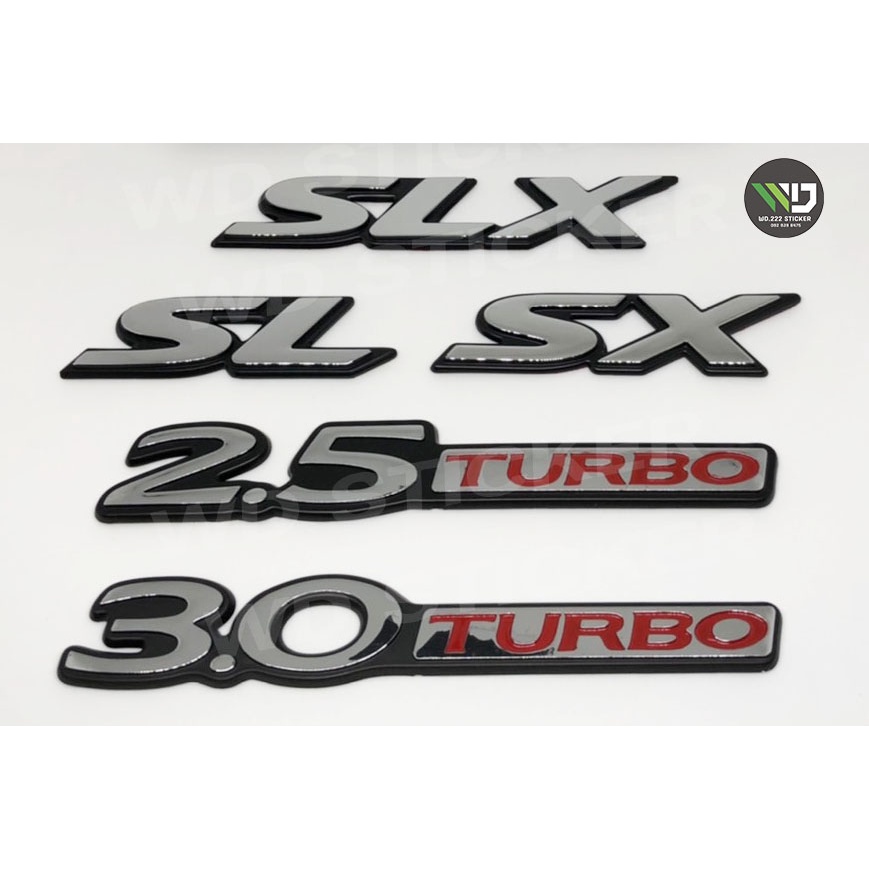 โลโก้ SL / SX / SLX / 2.5 TURBO / 3.0 TURBO สำหรับ ISUZU TFR ปี 95-98 *ราคาต่อชิ้น* *หากมีข้อสงสัยทักแชทก่อนสั่งซื้อ*