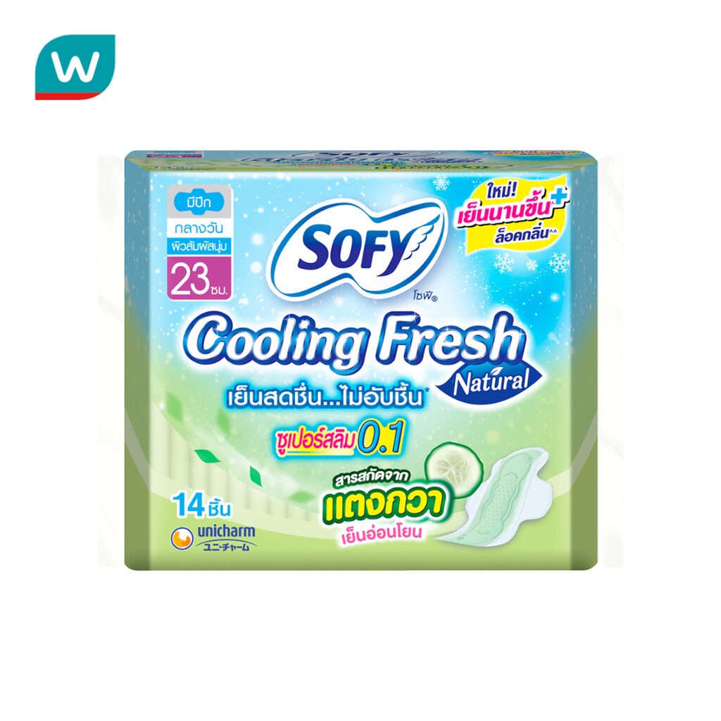 Sofy โซฟี คูลลิ่งเฟรช เนเชอรัล ซูเปอร์สลิม 0.1 มีปีก 23 ซม. 14 ชิ้น