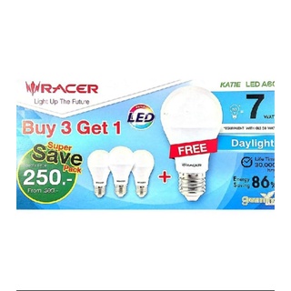 หลอดไฟLed 7w daylight แสงขาว ของแท้รับประกัน1ปี