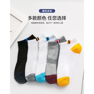 MI ถุงเท้าข้อสั้น เหนือตาตุ่มเล็กน้อย ถุงเท้า ชาย Sockman1