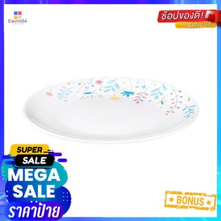 จานบัว PORCELAIN 9" KECH CHEERFUL LEAFPORCELAIN COUPE PLATE KECH CHEERFUL LEAF 9IN