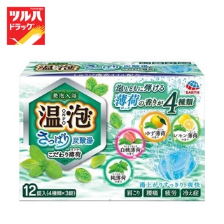 ONPO KODAWARI HAKKAI 45 g / อนโป โคตะวาริ ฮักกะ เม็ดฟู่หอมผสมน้ำสำหรับแช่ตัว 45 ก