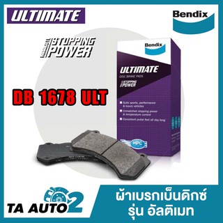 ผ้าเบรค(หน้า)BENDIXมิตซูบิชิ แลนด์เซอร์ อีโวลูชั่น 8/9 ปี 98-01 รหัส DB 1678 ULT