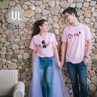 เสื้อคู่รัก PreWedding สกรีน Groom &amp; Bride (พร้อมส่ง) C069 ตัวละ