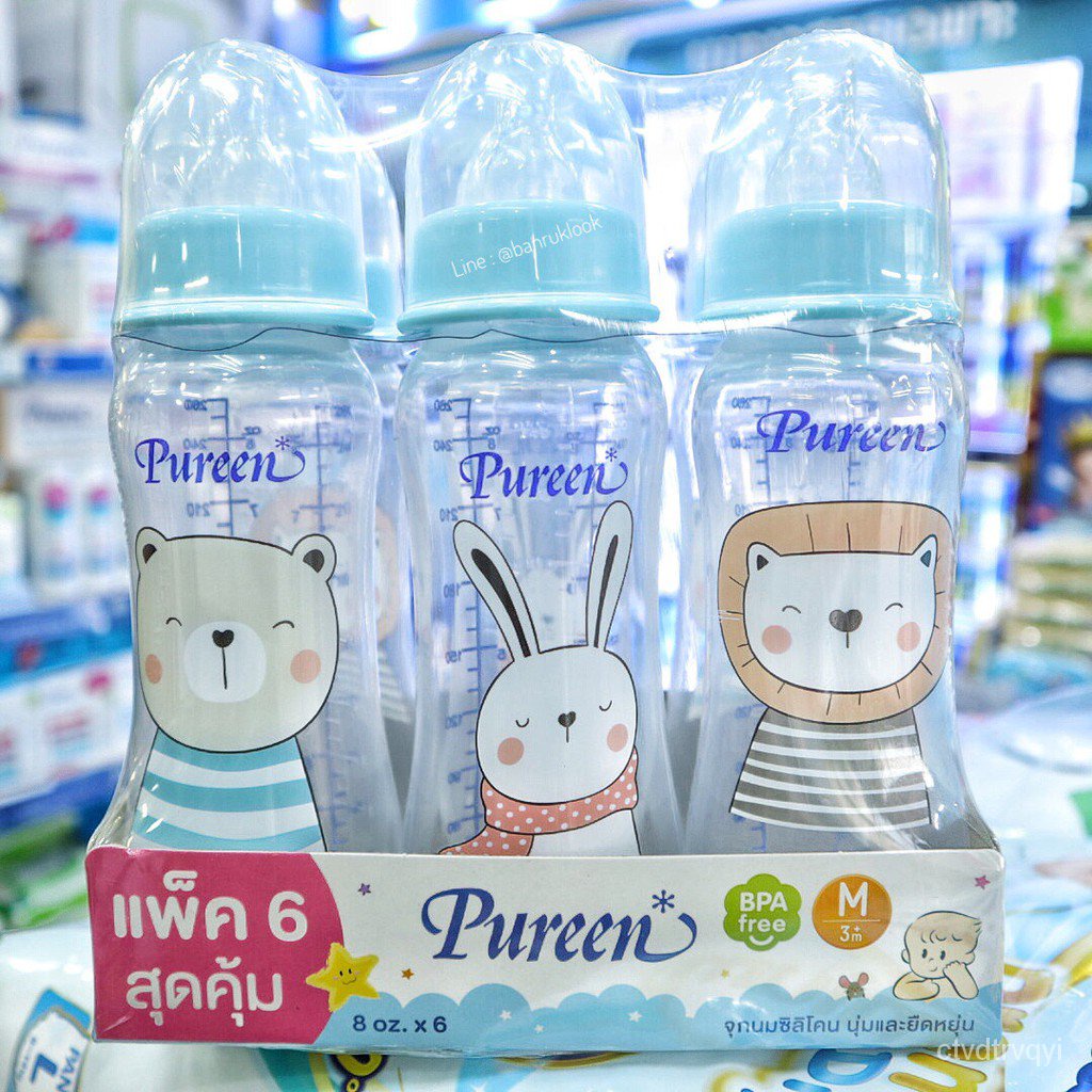ขวดนมPureen แพ็ค6ขวดสุดคุ้มขนาด 8ออนซ์ คอแคบแพ็ค 6 ขวด แถมจุก M w0vh