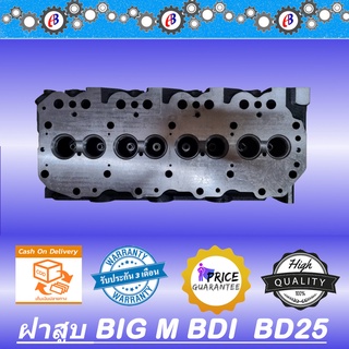 ฝาสูบ นิสสัน บิ๊กเอ็ม บีดีไอ ฝาแดง บีดี25 NISSAN BIG M BDI BD25