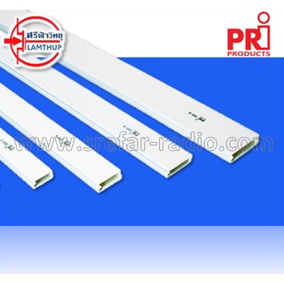 รางเก็บสายไฟ PRI - Wire way mini trunking