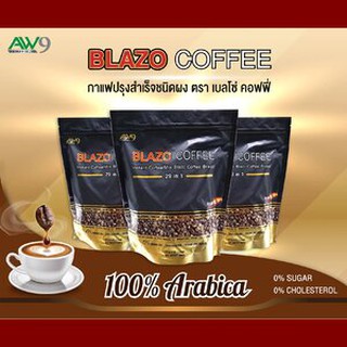 BLAZO COFFEE กาแฟ เพื่อสุขภาพ (29 IN 1) เซต 3 ห่อ ตรา เบลโซ่ คอฟฟี่ ผลิตจากเมล็ดกาแฟ สายพันธุ์ อะราบีก้า เกรดพรีเมี่ยม