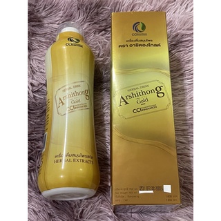 ไม่แท้ คืนเงิน !!**SET 2 ขวด**อาชิตอง โกลด์ Ashitong gold ดูแลตับ ลดตับอักเสบ ** สินค้าตัดโค้ด**