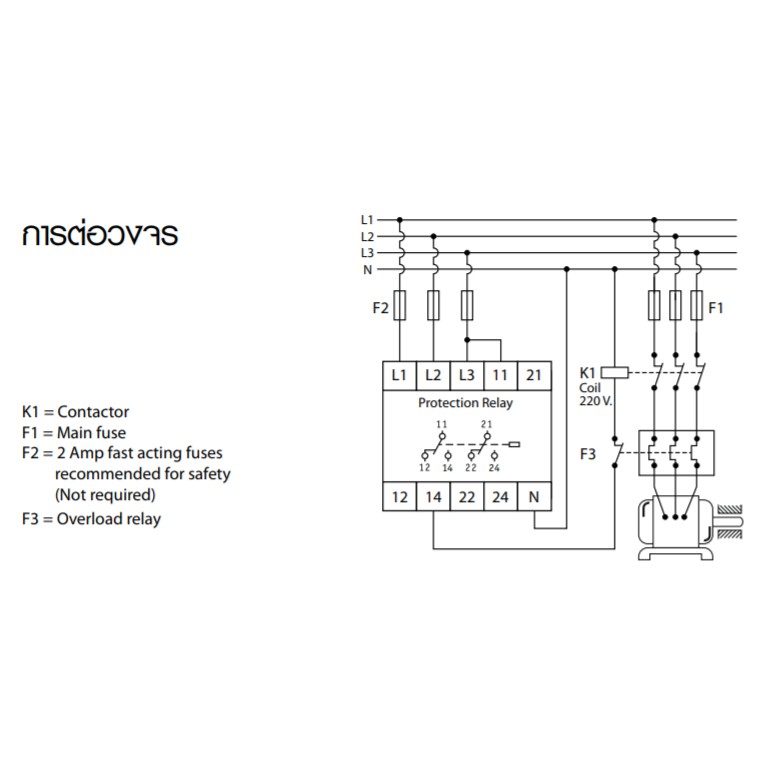 เฟสโปรเทคช น Wip W Op4 อ ปกรณ ป องก นไฟตก ไฟเก น ร น W Op4 3phase 380 415vac Phase Protection ลดเหล อ 1 295