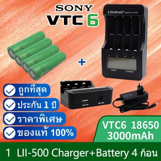 เครื่องชาร์จ Liitokala Lii-500 ชาร์จ4ช่อง+ถ่านชาร์จ 18650 Sony VTC6 3000mah แท้ รับประกันจาก Liitokala 4 ก้อน