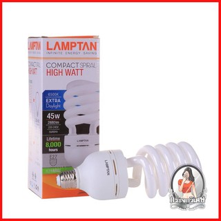 หลอดประหยัดไฟ หลอดไฟ หลอดประหยัด Spiral ECO 45 W DAY LIGHT LAMPTAN 
 ช่วยประหยัดไฟถึง 80% เมื่อเทียบกับหลอดไส้ทั่วไป
 ให