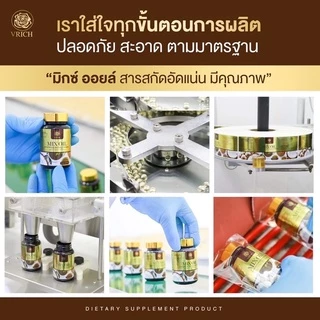 MO✨mix oil น้ำมัน5สหาย น้ำมัน5กษัตริย์ บำรุงสุขภาพ (วัยทอง หลับง่าย หลับสนิท)