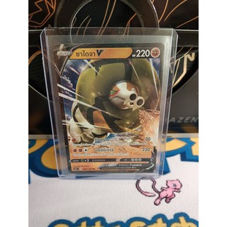 Pokemon Card "ซาไดจา V RR 088/154" TH Sc1a T