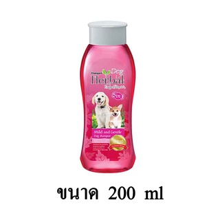 Chaingard Herbal แชมพูสุนัข แชมพูสูตรธรรมชาติ สูตร Mind&amp;Gentle (สีแดง) ขนาด 200 ml.