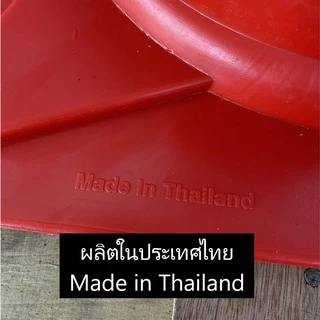กรวยจราจร 80 ซม. สีแดง กรวย กรวยพลาสติก กรวยยาง กรวยกั้นถนน