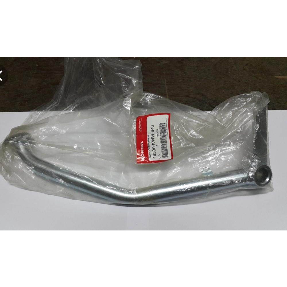 46500-KWW-640คันเบรคหลังแท้ เวฟ110ไอรุ่นบังลมใหญ่ท่อลอด(ปี2011-2013)1ชิ้น