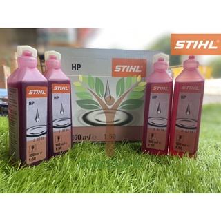 STIHL น้ำมันออโต้ลูป ขนาด 100 ml อัตราผสม 1 : 50 (สำหรับเครื่องยนต์ 2 จังหวะ)