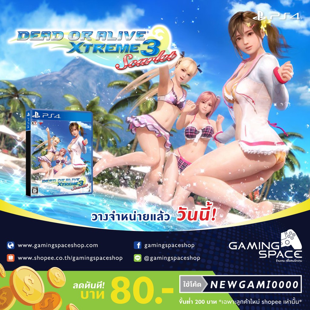 Ps4 Dead Or Alive Xtreme 3 Scarlet Z3 Asia Shopee Thailand