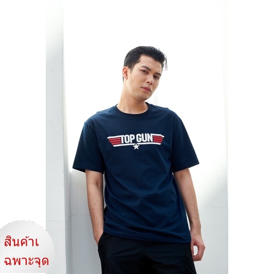 VATANA-เสื้อยืดแขนสั้น สีกรม พิมพ์ลาย Logo Top Gun