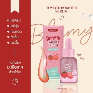 Tomato Booster Serum เซรั่มมะเขือเทศ 20ml.