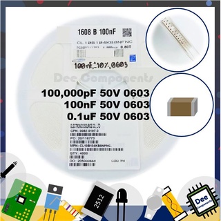 0.1uF 100nF 100,000pF 0603 ±10% 50V -55C TO +125C CL10B104KB8NFNC Samsung 2-A2-27 (ขายยกแพ็ค 1 แพ็ค มี 100 ชิ้น)