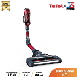 TEFAL  เครื่องดูดฝุ่นแบบด้าม รุ่น TY9679WO Flex Technology ท่อดูดฝุ่น “งอได้” เครื่องดูดฝุ่นไร้สาย 3in1