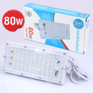   โคมไฟสปอร์ตไลท์ LED PAE-80W Warm White รุ่นPAE-80W-00e-Song