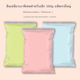 500กรัมดินเหนียวเบา36สีขนาดใหญ่ถุงสีโคลนเด็กปลอดสารพิษดินน้ำมันแสงโคลนอนุบาลที่ทำด้วยมือโคลน