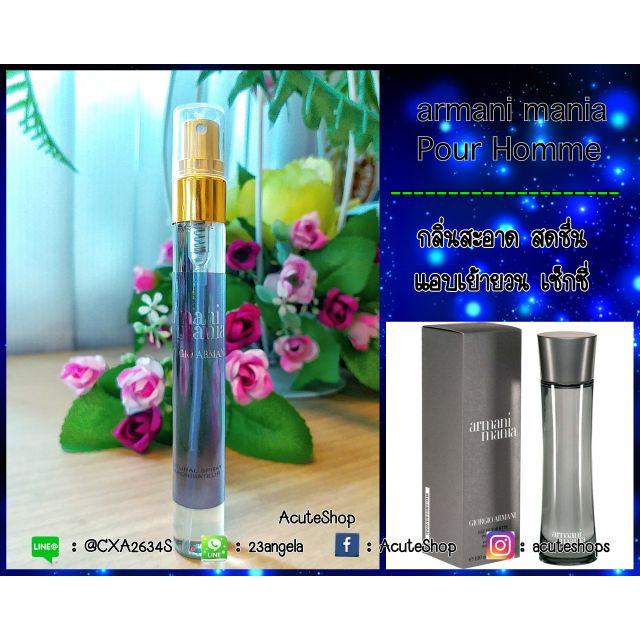 💐น้ำหอมเทสเตอร์กลิ่น Armani Mania Pour Homme
