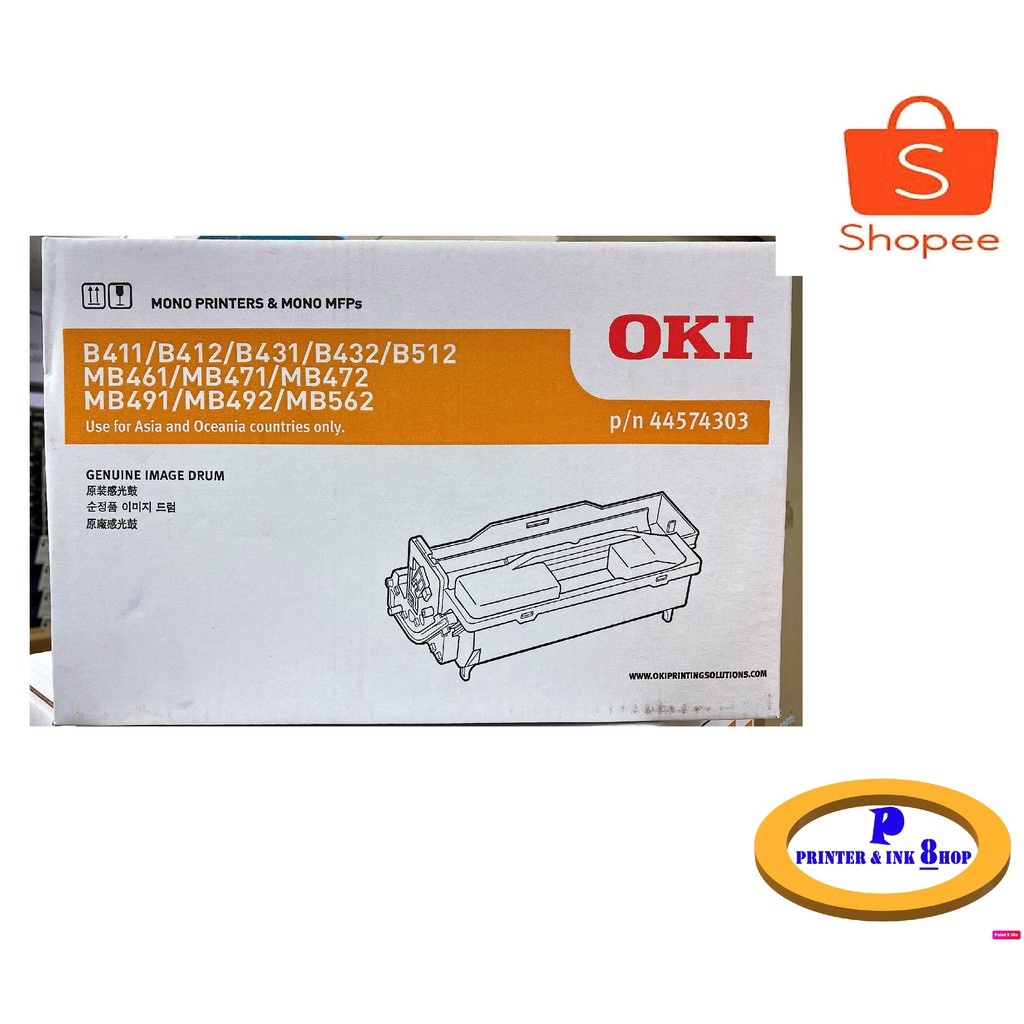 OKI GENUINE IMAGE DRUM-B411/B412 | Shopee Thailand