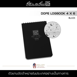 Rite In The Rain - DOPE LOGBOOK NOTEBOOK  ขนาด 4 x 6 สมุดโน๊ต ริมลวด จดบันทึกข้อมูล สถิติต่างๆ