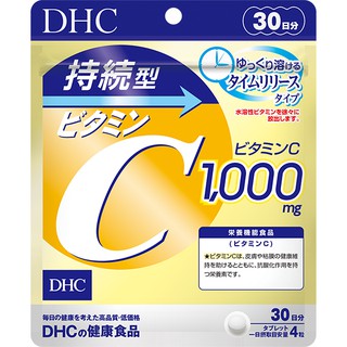 DHC VITAMIN C Sustainable 30 DAY ซองทอง