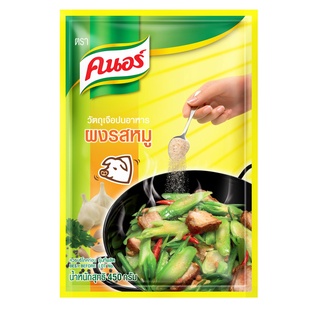 Knorr คนอร์ ผงปรุงรส รสหมู 450 กรัม