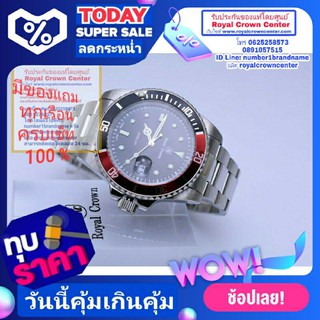 Royal Crown ( Submariner) ( Made In Japan ) นาฬิกาสำหรับผู้ชาย ของแท้ 100% รับประกัน 1 ปีเต็ม - (ขอบแดงผสมดำ)