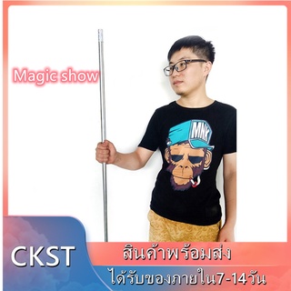 🏃CKST🏃ไม้เท้าโลหะ ขนาด80 * 45 * 35 มม.ปรับขนาดได้ สำหรับเล่นมายากล อุปกรณ์มายากล