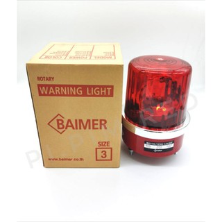 BAIMER ไฟสัณญาณ​ ​ไฟฉุกเฉิน​แบบหมุนCG3 สีแดง​ ขนาด6นิ้ว​ ไฟ220​V