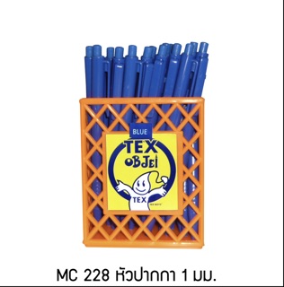 ***เขียนดีเวอร์ หาซื้อได้แล้วที่นี่*** ปากกาลูกลื่น TEX MC228 STD แพ็ค 50 ด้าม