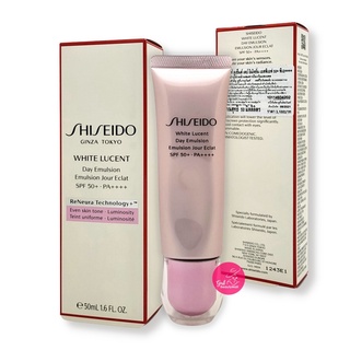 SHISEIDO White Lucent Brightening Day Emulsion SPF 50+ PA++++ 50mL.