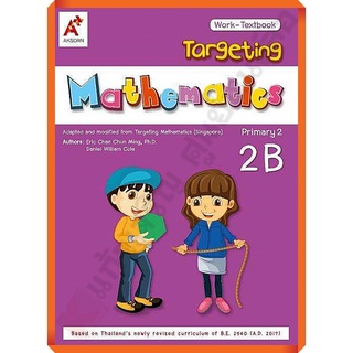 Targeting Mathematics Work-Textbook Primary 2B/8858649140401/330.- #EP #อจท