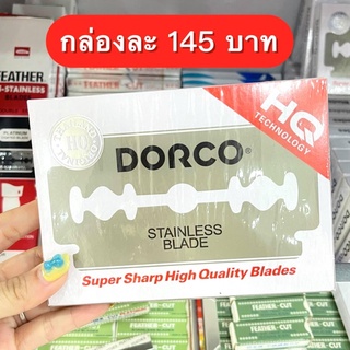 ใบมีดโกน DORCO สีแดง