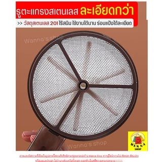 🔥ส่งฟรี🔥 ที่ร่อนแป้ง กระป๋องร่อนแป้ง [993] Winner ใหม่ตะแกรงสแตนเลสแท้พร้อมระบบมือบีบ