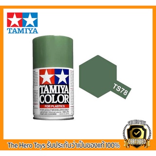 Tamiya Color Spray Paints no.78 TS-78 Field gray