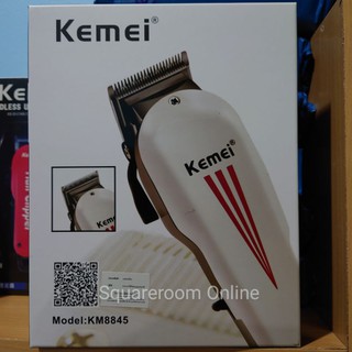 **พร้อมส่ง** KEMEI KM-8845 ปัตตาเลี่ยนมีสาย แบตตาเลี่ยนมีสาย