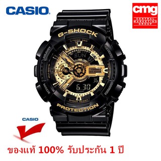 แท้ Cmg G-Shock GA-110GB-1A นาฬิกาข้อมือผู้ชาย สายเรซิ่น รุ่น GA-110GB-1ADR ประกัน cmg 1 ปี