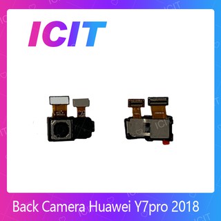 Huawei Y7Pro 2018 อะไหล่กล้องหลัง กล้องด้านหลัง Back Camera（ได้1ชิ้นค่ะ) สินค้าพร้อมส่ง ICIT 2020