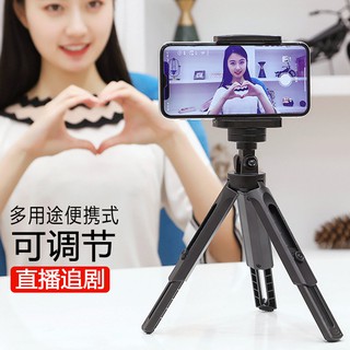 ขาตั้งสามขาสำหรับสมาร์ทโฟน กล้องถ่ายรูป สามารถปรับความสูง-ต่ำ ได้ น้ำหนักเบา พกพาง่าย วัสดุเป็นพลาสติก 001