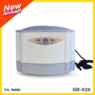 หม้อต้มบอร์ด Chaina Ultrasonic Cleaner ระบบดิจิตอลแบบดิจิตอล รุ่น GB-928
